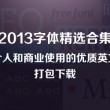 香港资料大全 正版资料2022年合澳门